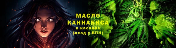 мяу мяу кристалл Балахна