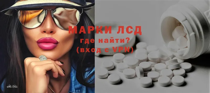 Лсд 25 экстази ecstasy  магазин продажи наркотиков  Волосово 